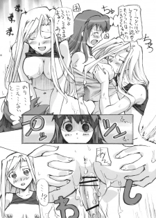 [G-Power! (Gody, SASAYUKi)] Tomaranai! Sugoi! Honki Shiru (Kaleido Star) - page 15