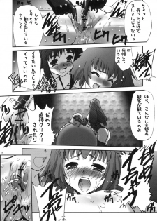 [G-Power! (Gody, SASAYUKi)] Tomaranai! Sugoi! Honki Shiru (Kaleido Star) - page 25