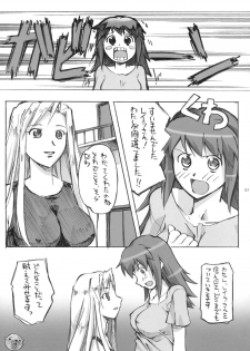 [G-Power! (Gody, SASAYUKi)] Tomaranai! Sugoi! Honki Shiru (Kaleido Star) - page 6