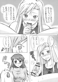 [G-Power! (Gody, SASAYUKi)] Tomaranai! Sugoi! Honki Shiru (Kaleido Star) - page 8