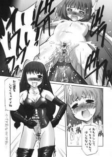 [G-Power! (Gody, SASAYUKi)] Tomaranai! Sugoi! Honki Shiru (Kaleido Star) - page 26