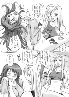 [G-Power! (Gody, SASAYUKi)] Tomaranai! Sugoi! Honki Shiru (Kaleido Star) - page 9