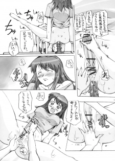 [G-Power! (Gody, SASAYUKi)] Tomaranai! Sugoi! Honki Shiru (Kaleido Star) - page 10