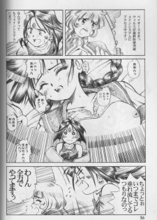 [C-Arts] Aa Imouto-sama P-1 / Aa My Sister P-1 (Ah! Megami-sama | Ah! My Goddess!) - page 35