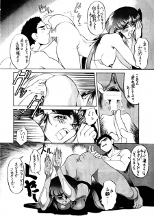 (C46) [Koa (Various)] Enema no Tenchi (Tenchi Muyou!) - page 47