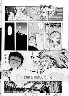 Genkotsu - page 8