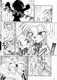 Genkotsu - page 10