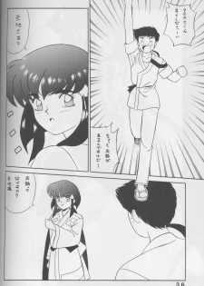 (CR17) [Hanayashiki (Hanayashiki)] Hiruandon (Tenchi Muyou!) - page 35