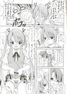 [AIU Show Communication] Negimax! 2 ( Mahou Sensei Negima ) - page 8