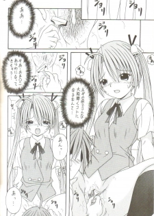 [AIU Show Communication] Negimax! 2 ( Mahou Sensei Negima ) - page 11