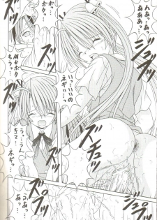 [AIU Show Communication] Negimax! 2 ( Mahou Sensei Negima ) - page 21