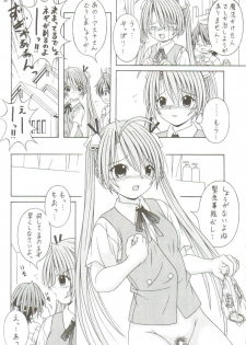 [AIU Show Communication] Negimax! 2 ( Mahou Sensei Negima ) - page 9