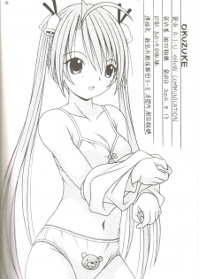 [AIU Show Communication] Negimax! 2 ( Mahou Sensei Negima ) - page 25