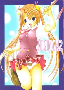 [AIU Show Communication] Negimax! 2 ( Mahou Sensei Negima )