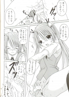 [AIU Show Communication] Negimax! 2 ( Mahou Sensei Negima ) - page 15