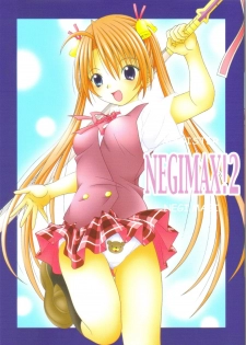 [AIU Show Communication] Negimax! 2 ( Mahou Sensei Negima ) - page 1