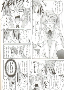 [AIU Show Communication] Negimax! 2 ( Mahou Sensei Negima ) - page 13