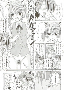 [AIU Show Communication] Negimax! 2 ( Mahou Sensei Negima ) - page 10