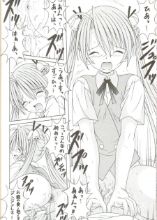 [AIU Show Communication] Negimax! 2 ( Mahou Sensei Negima ) - page 17