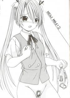 [AIU Show Communication] Negimax! 2 ( Mahou Sensei Negima ) - page 2