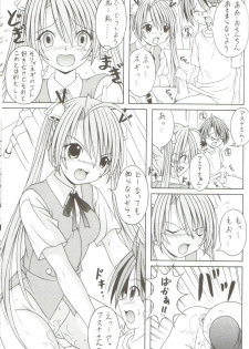 [AIU Show Communication] Negimax! 2 ( Mahou Sensei Negima ) - page 14