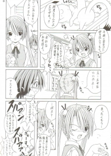 [AIU Show Communication] Negimax! 2 ( Mahou Sensei Negima ) - page 23