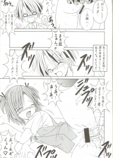 [AIU Show Communication] Negimax! 3 ( Mahou Sensei Negima ) - page 10