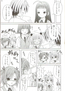 [AIU Show Communication] Negimax! 3 ( Mahou Sensei Negima ) - page 6