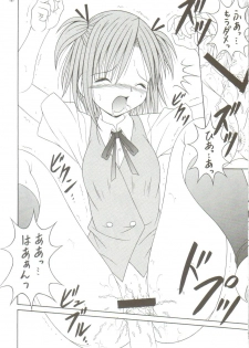 [AIU Show Communication] Negimax! 3 ( Mahou Sensei Negima ) - page 13