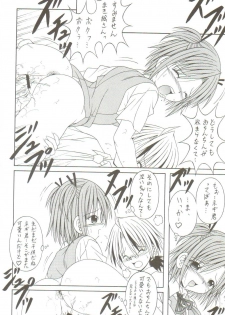 [AIU Show Communication] Negimax! 3 ( Mahou Sensei Negima ) - page 15