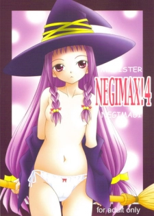 [AIU Show Communication] Negimax! 4 ( Mahou Sensei Negima )