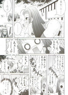 [AIU Show Communication] Negimax! 4 ( Mahou Sensei Negima ) - page 28