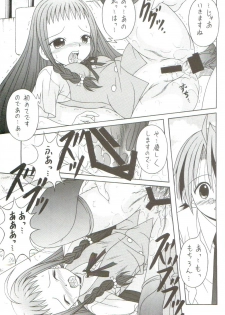 [AIU Show Communication] Negimax! 4 ( Mahou Sensei Negima ) - page 20