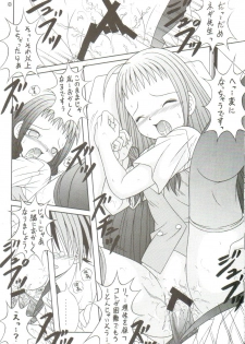 [AIU Show Communication] Negimax! 4 ( Mahou Sensei Negima ) - page 23