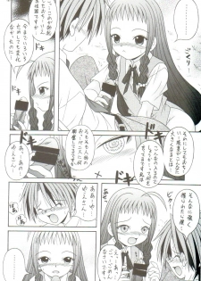 [AIU Show Communication] Negimax! 4 ( Mahou Sensei Negima ) - page 15