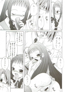 [AIU Show Communication] Negimax! 4 ( Mahou Sensei Negima ) - page 16