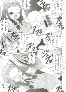 [AIU Show Communication] Negimax! 4 ( Mahou Sensei Negima ) - page 22