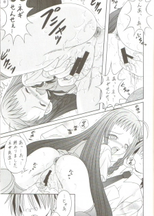 [AIU Show Communication] Negimax! 4 ( Mahou Sensei Negima ) - page 10