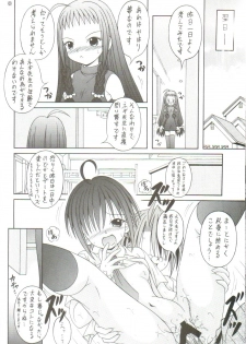 [AIU Show Communication] Negimax! 4 ( Mahou Sensei Negima ) - page 29