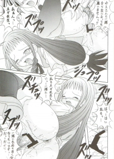 [AIU Show Communication] Negimax! 4 ( Mahou Sensei Negima ) - page 24