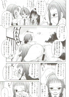 [AIU Show Communication] Negimax! 4 ( Mahou Sensei Negima ) - page 12