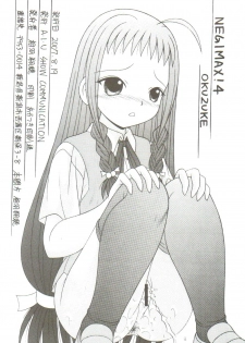 [AIU Show Communication] Negimax! 4 ( Mahou Sensei Negima ) - page 31