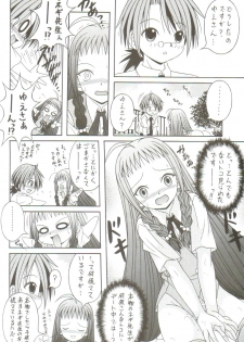 [AIU Show Communication] Negimax! 4 ( Mahou Sensei Negima ) - page 13