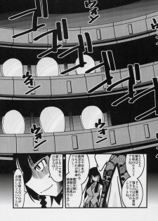 [Nearly Equal ZERO] Lovelys in the School with Dream 4 ( Mahou Sensei Negima ) - page 10