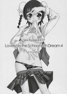 [Nearly Equal ZERO] Lovelys in the School with Dream 4 ( Mahou Sensei Negima ) - page 2