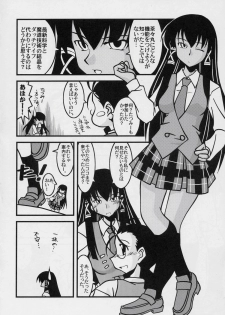 [Nearly Equal ZERO] Lovelys in the School with Dream 4 ( Mahou Sensei Negima ) - page 7