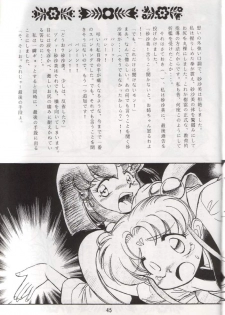 (C48) [RPG COMPANY (Various)] Tenchi Damashii (Tenchi Muyou!) - page 44