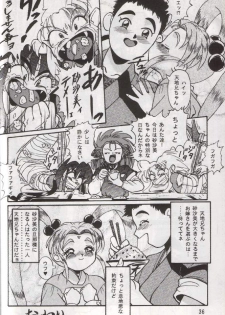 (C48) [RPG COMPANY (Various)] Tenchi Damashii (Tenchi Muyou!) - page 35