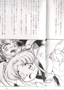 (C48) [RPG COMPANY (Various)] Tenchi Damashii (Tenchi Muyou!) - page 45