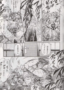 (C48) [RPG COMPANY (Various)] Tenchi Damashii (Tenchi Muyou!) - page 24